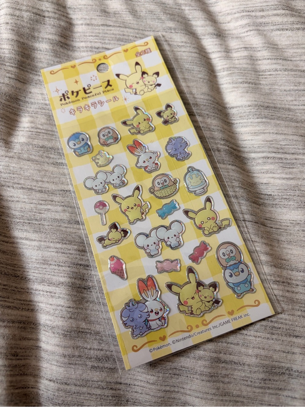 Yellow Pikachu Sticker Sheet by